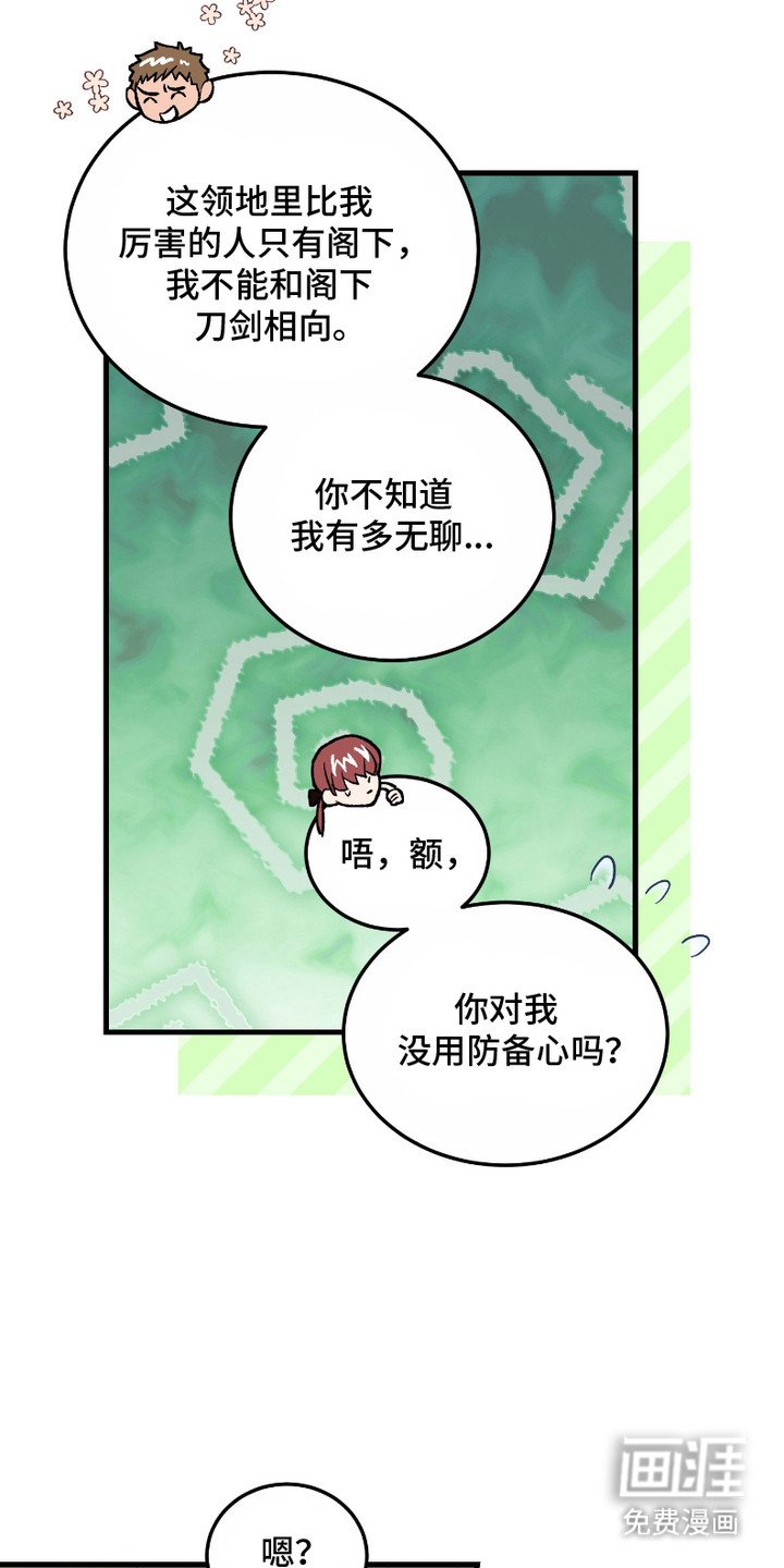 第7章：换洗衣服
