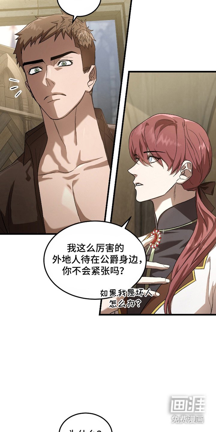 第7章：换洗衣服