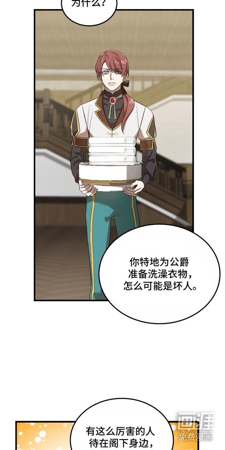 第7章：换洗衣服