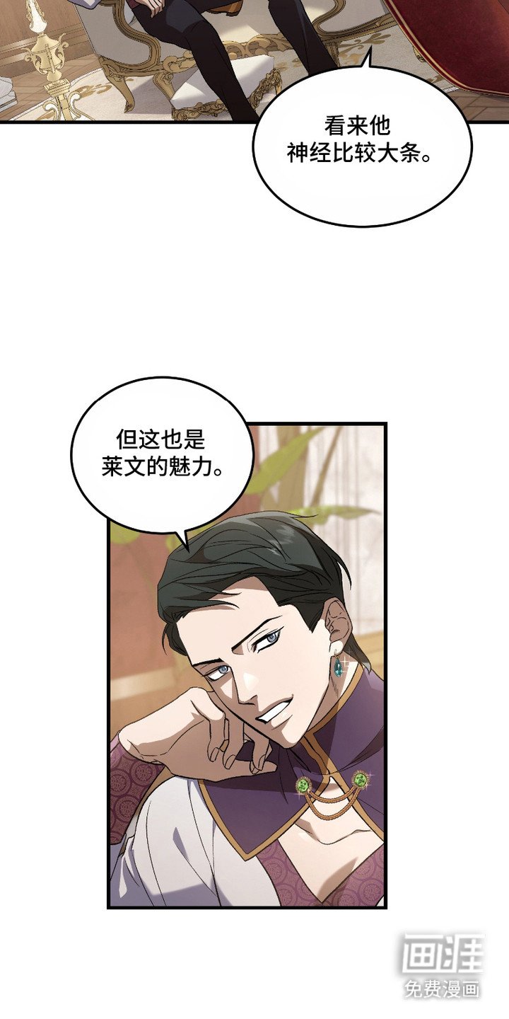 第8章：怀疑