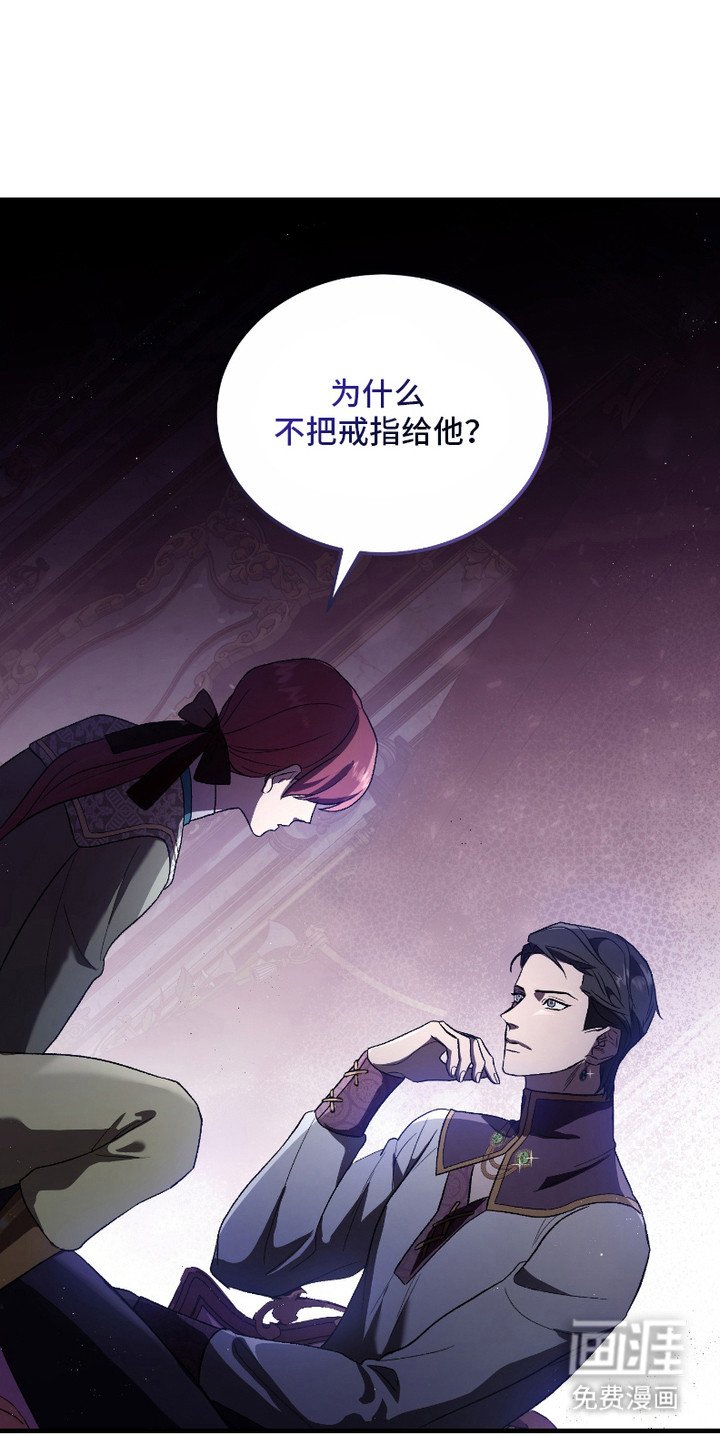 第8章：怀疑