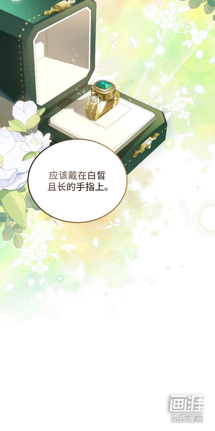 第8章：怀疑