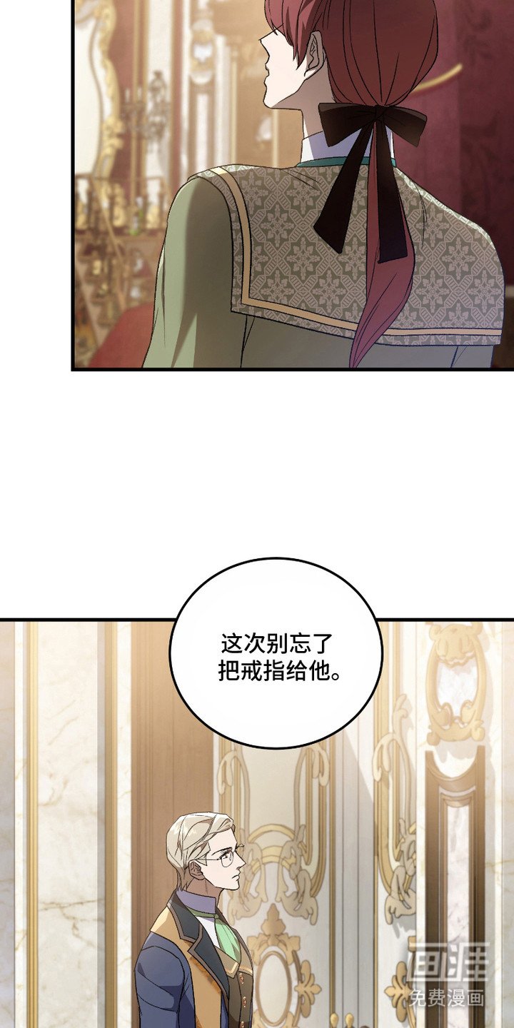 第8章：怀疑