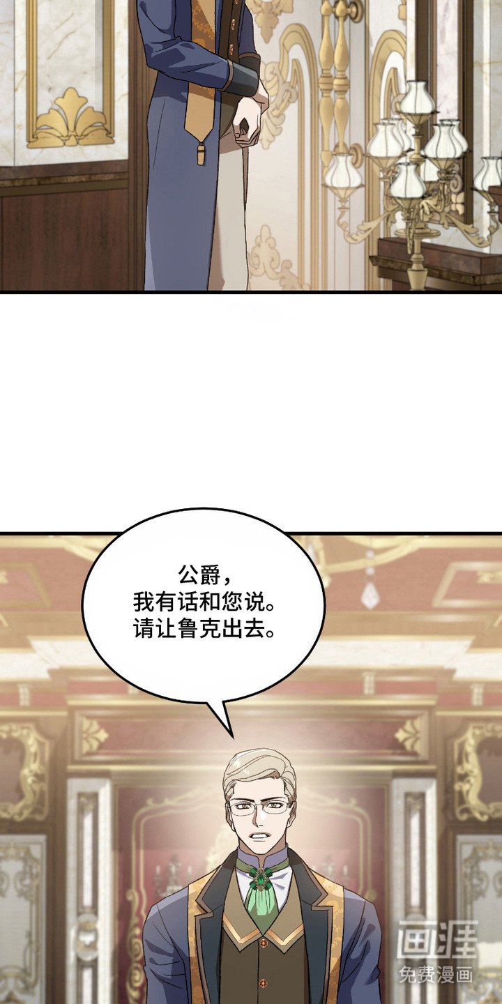 第8章：怀疑