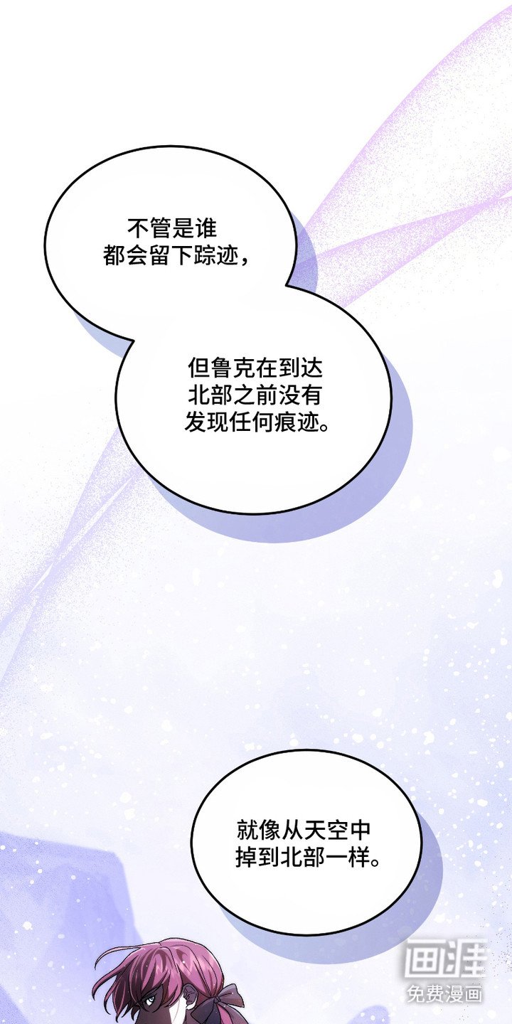 第8章：怀疑
