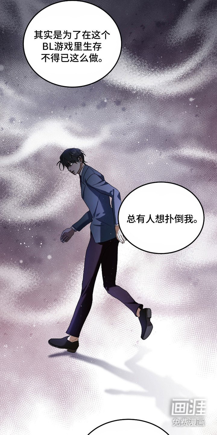 第9章：越界