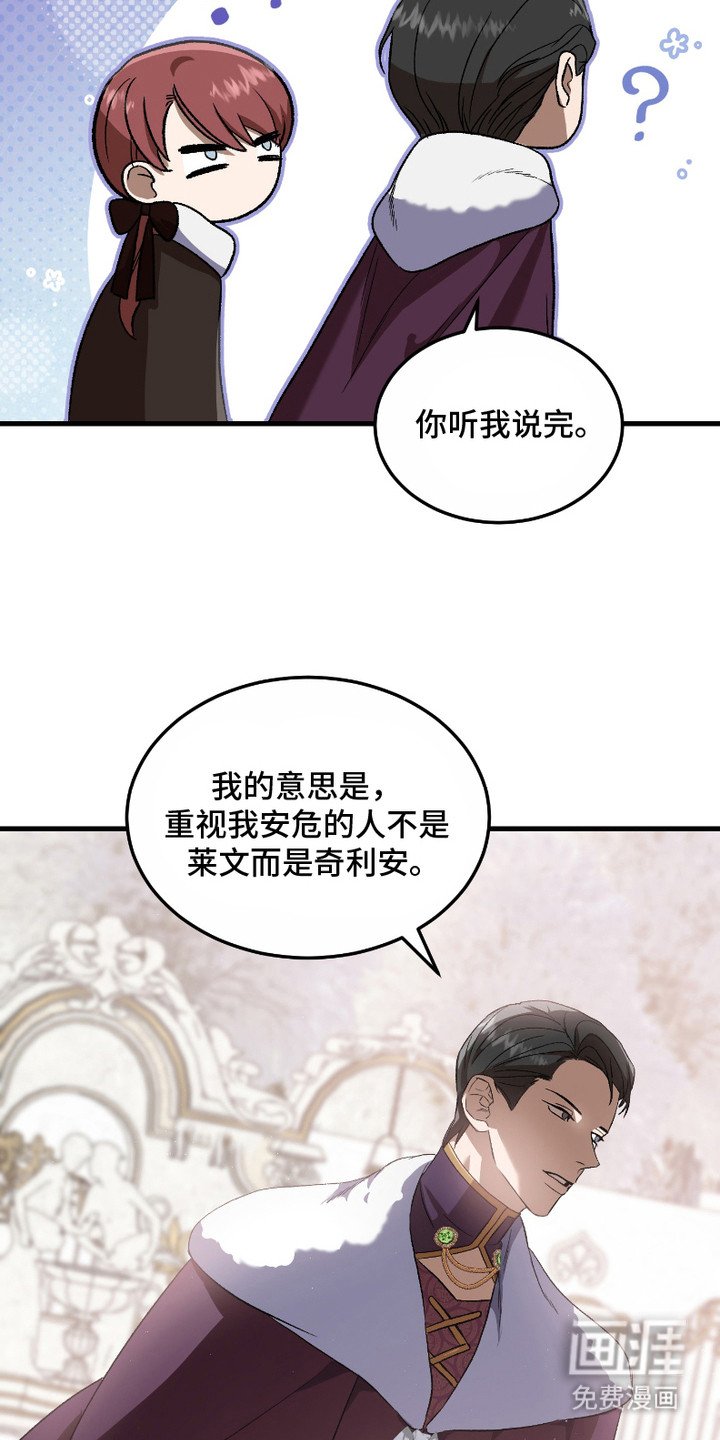 第9章：越界