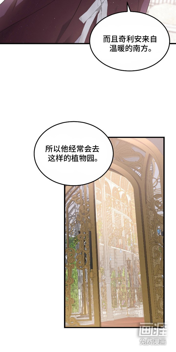 第9章：越界