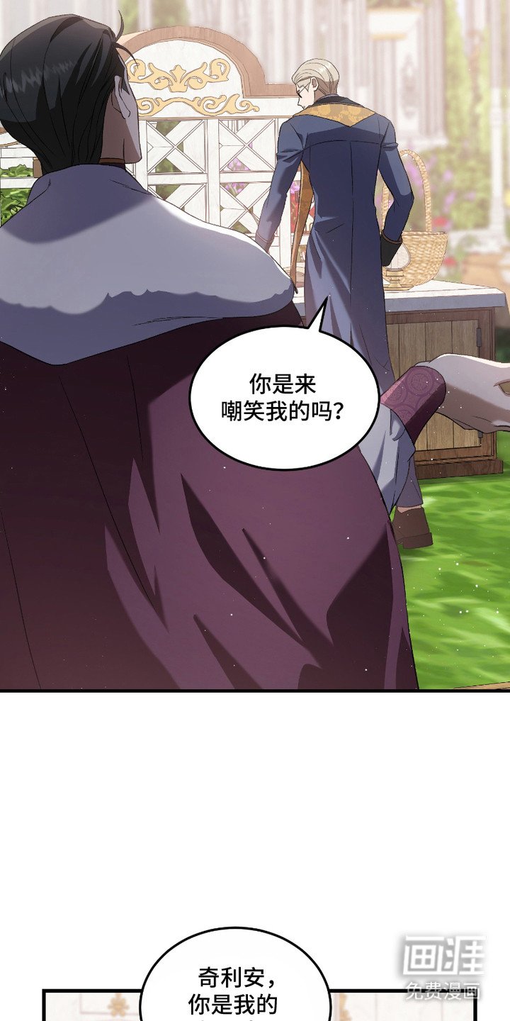 第9章：越界