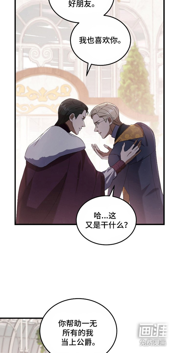 第9章：越界