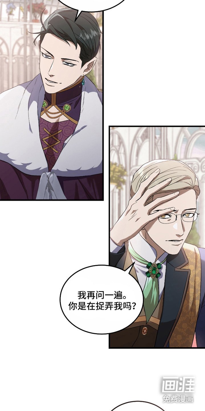 第9章：越界