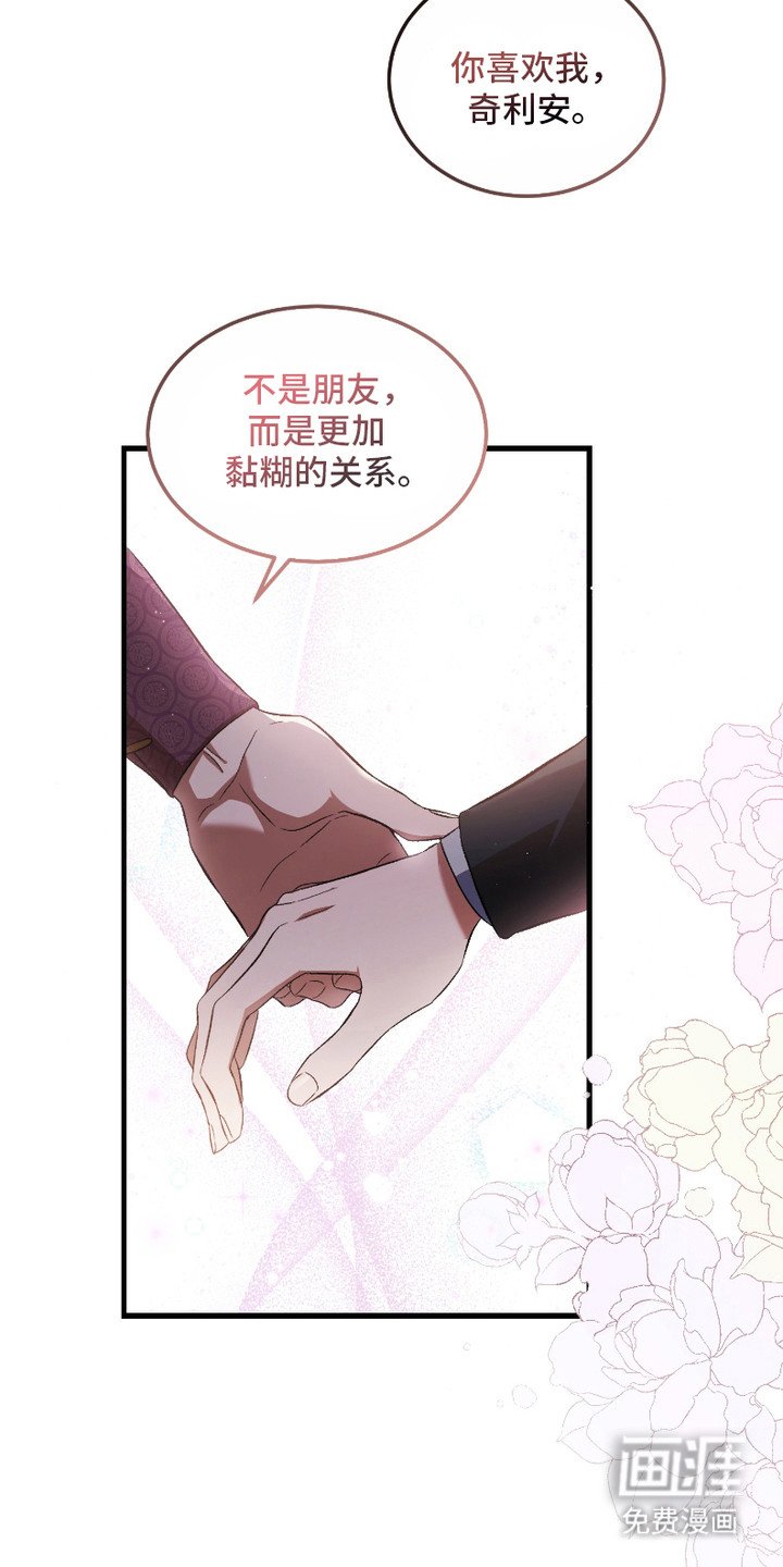 第9章：越界