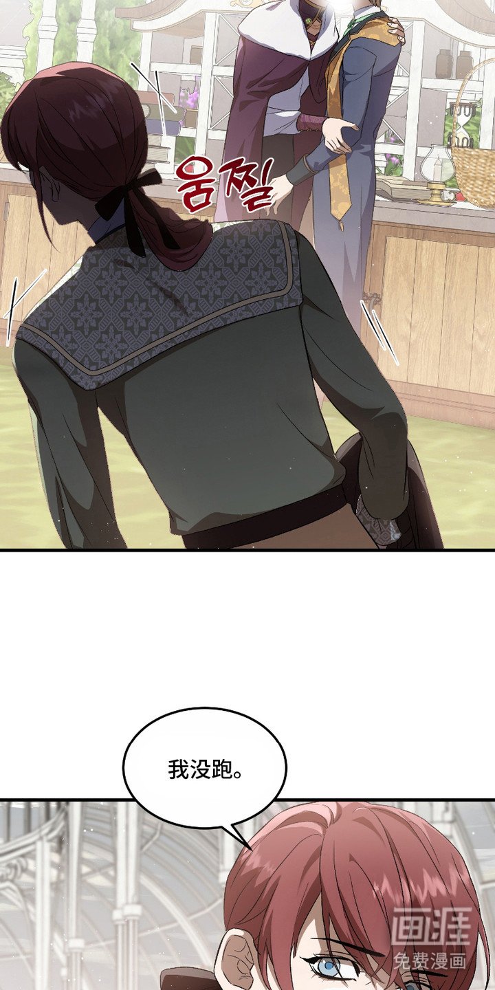 第9章：越界