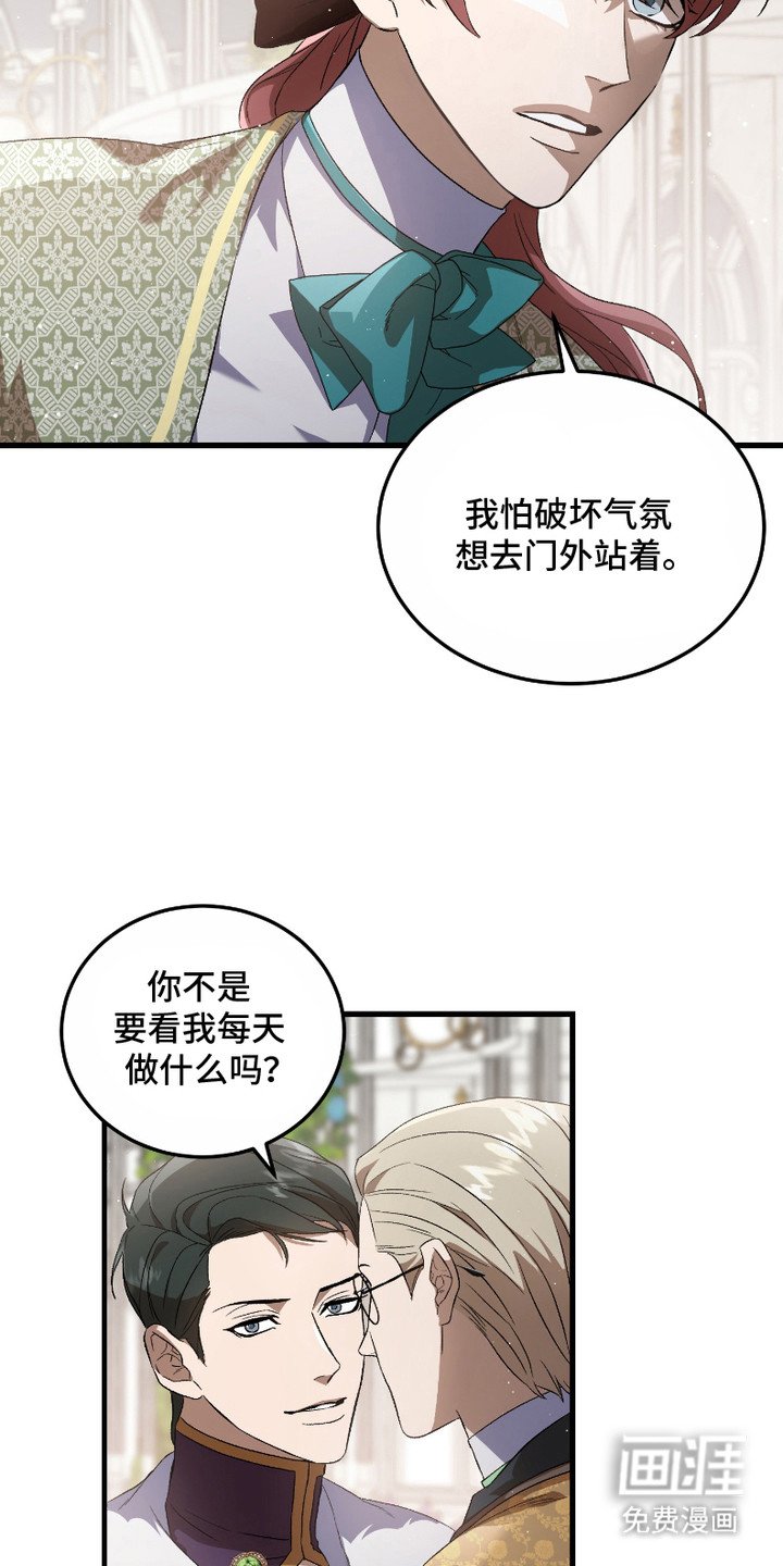 第9章：越界