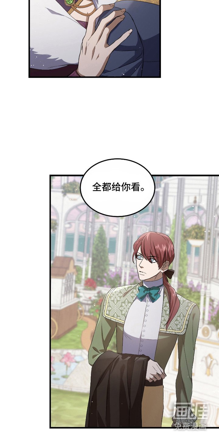 第9章：越界