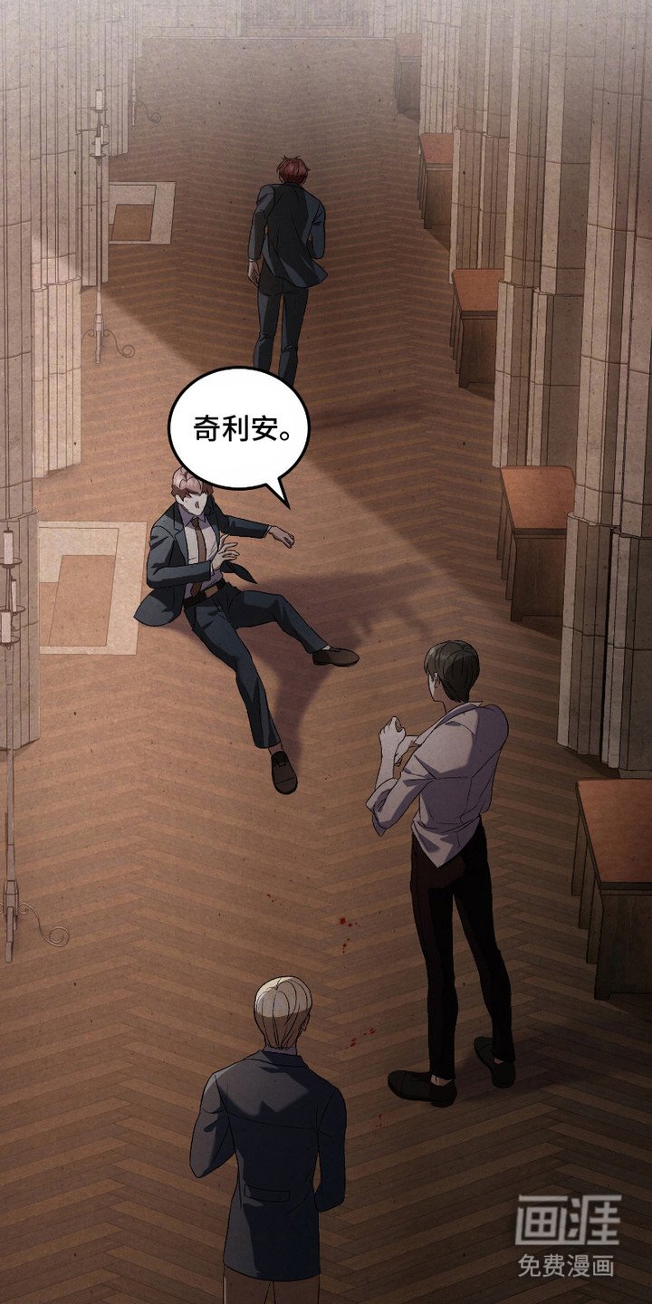 第9章：越界