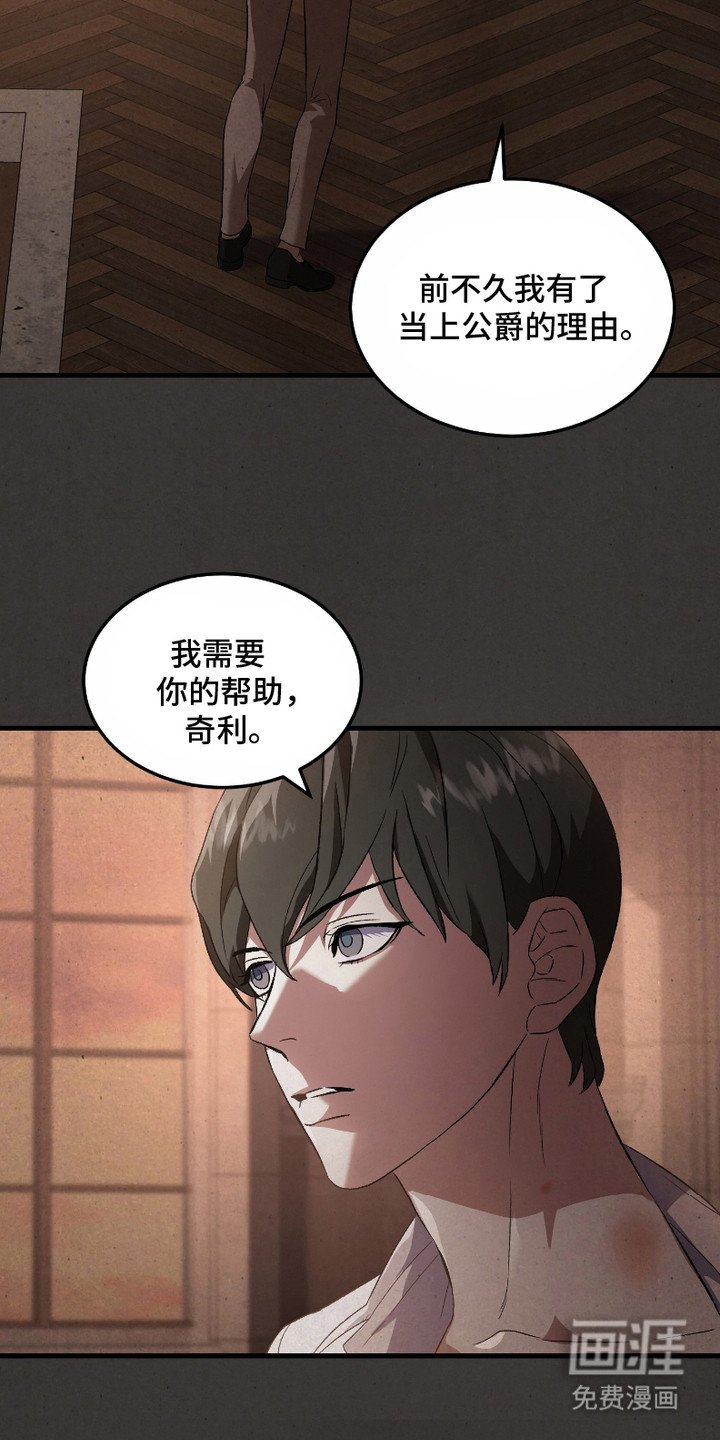 第9章：越界