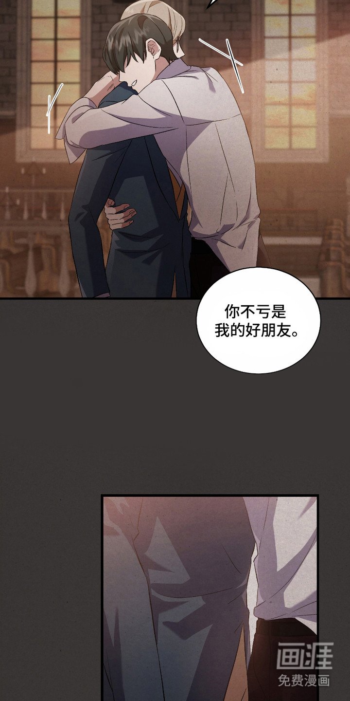 第9章：越界
