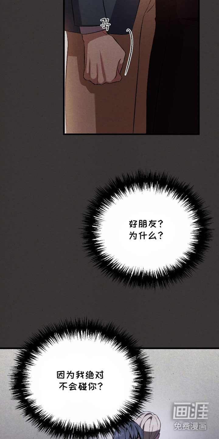 第9章：越界