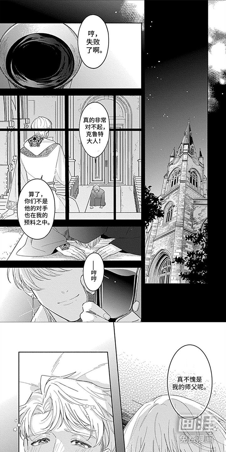 第10章：往事