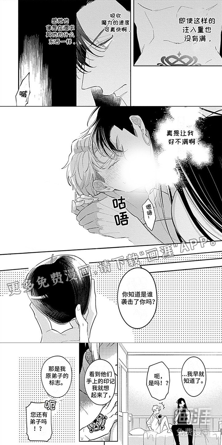 第10章：往事