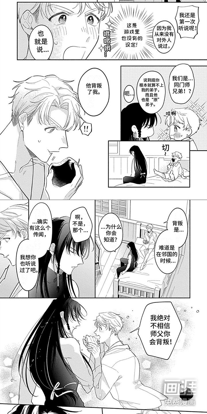 第10章：往事