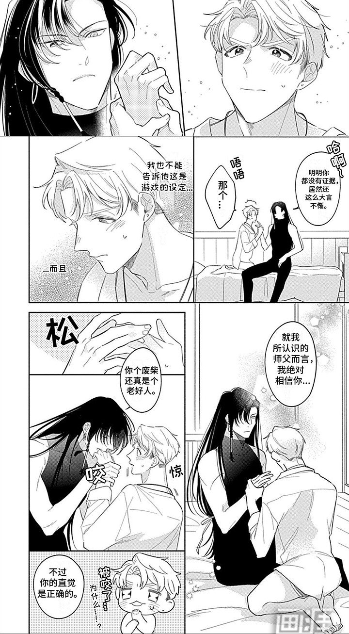第10章：往事