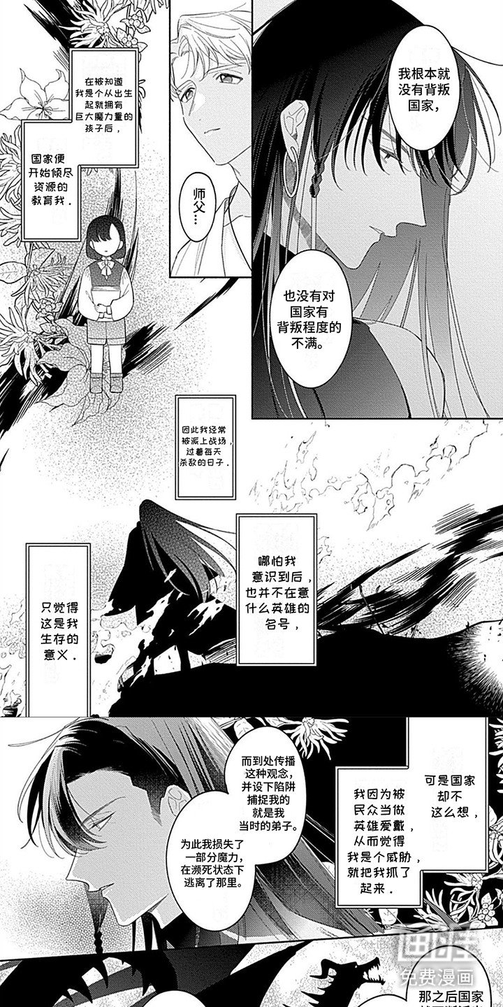 第11章：见面