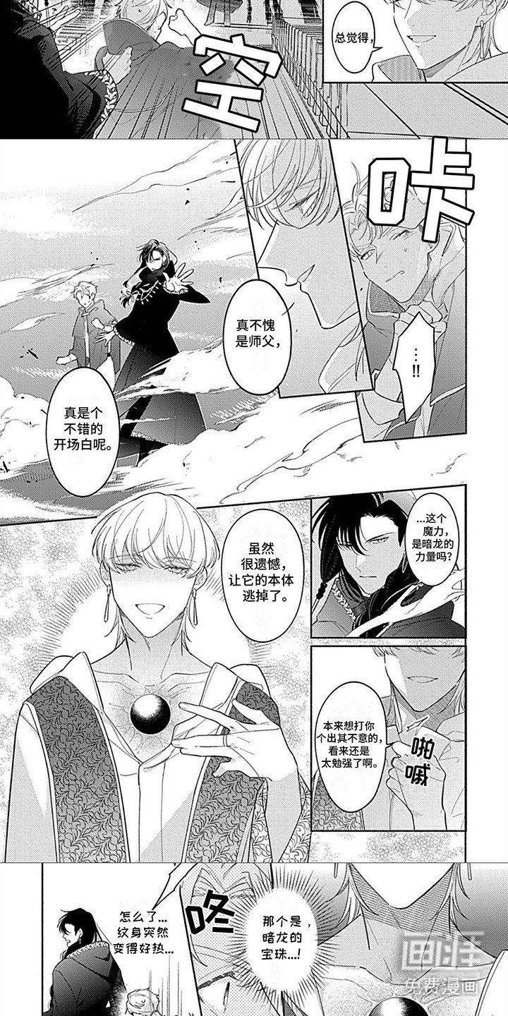 第11章：见面