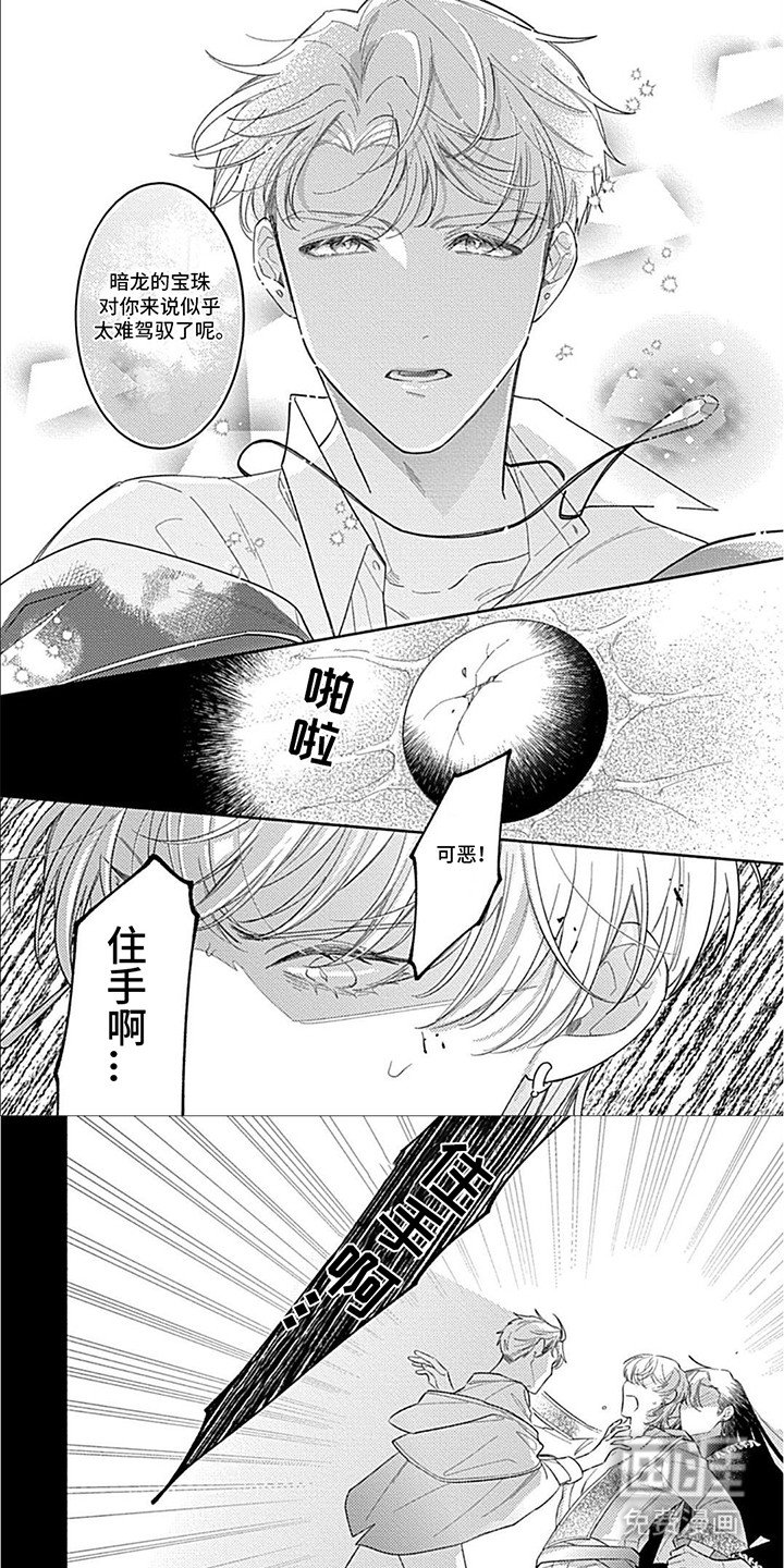 第12章：弟子的使用和方法