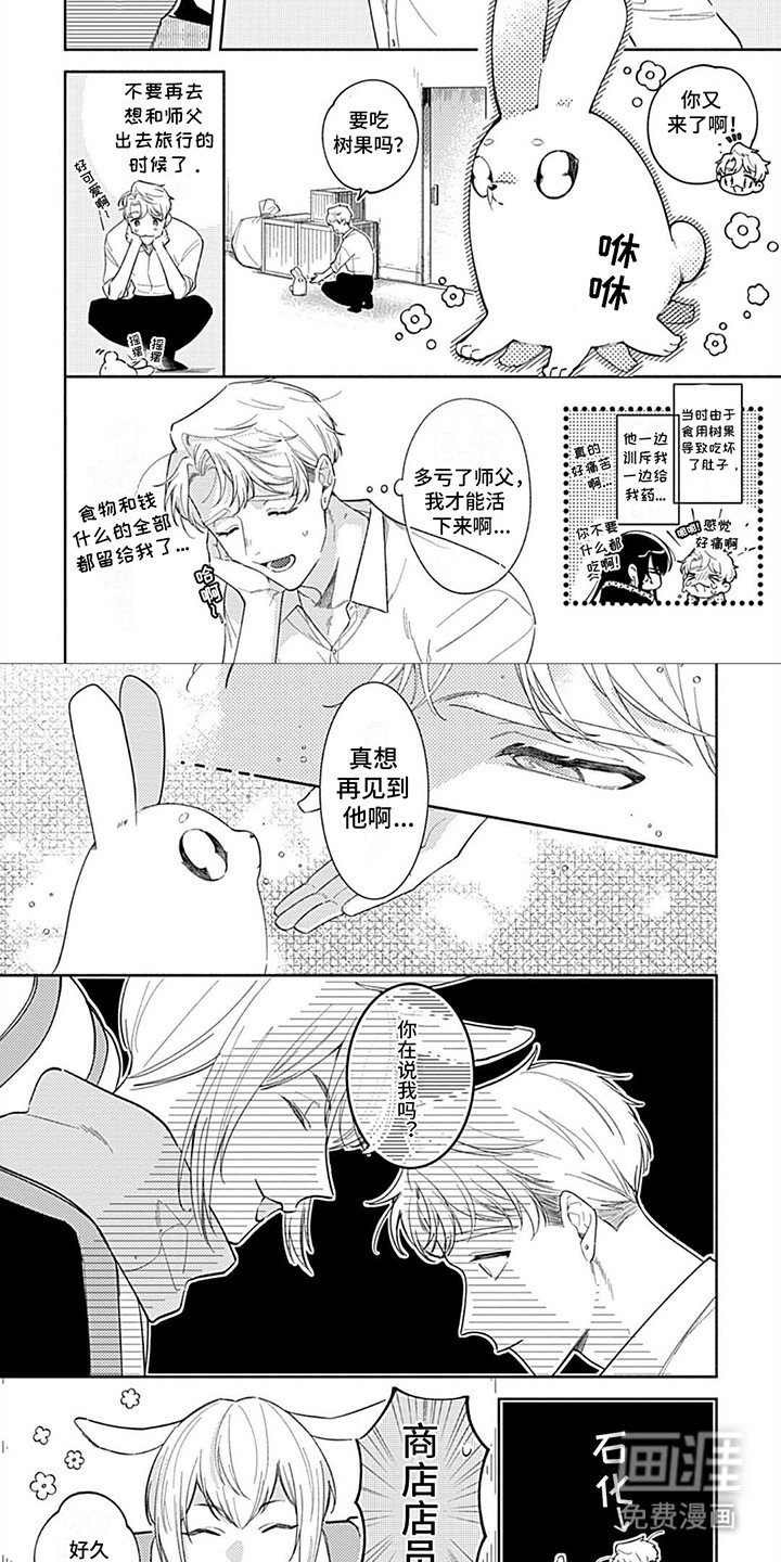第14章：离开