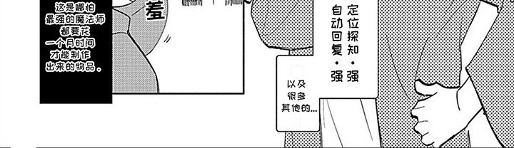 第17章：久别重逢（完结）