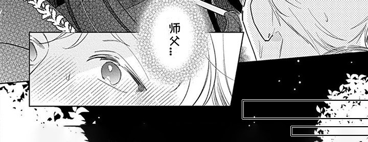 第6章：口嫌体正直