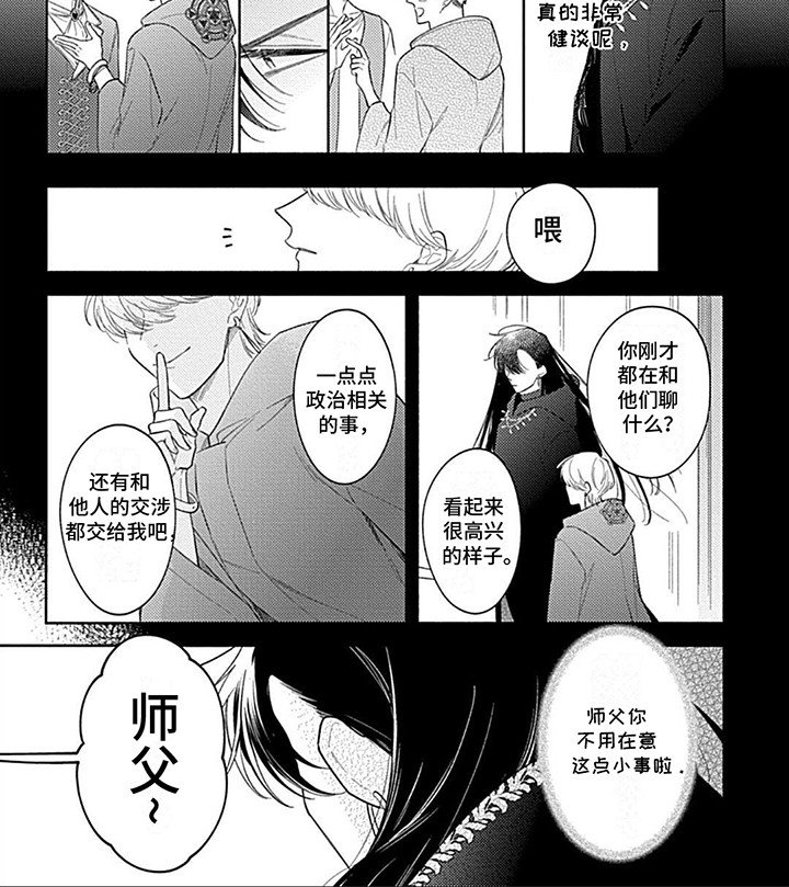 第7章：抽奖