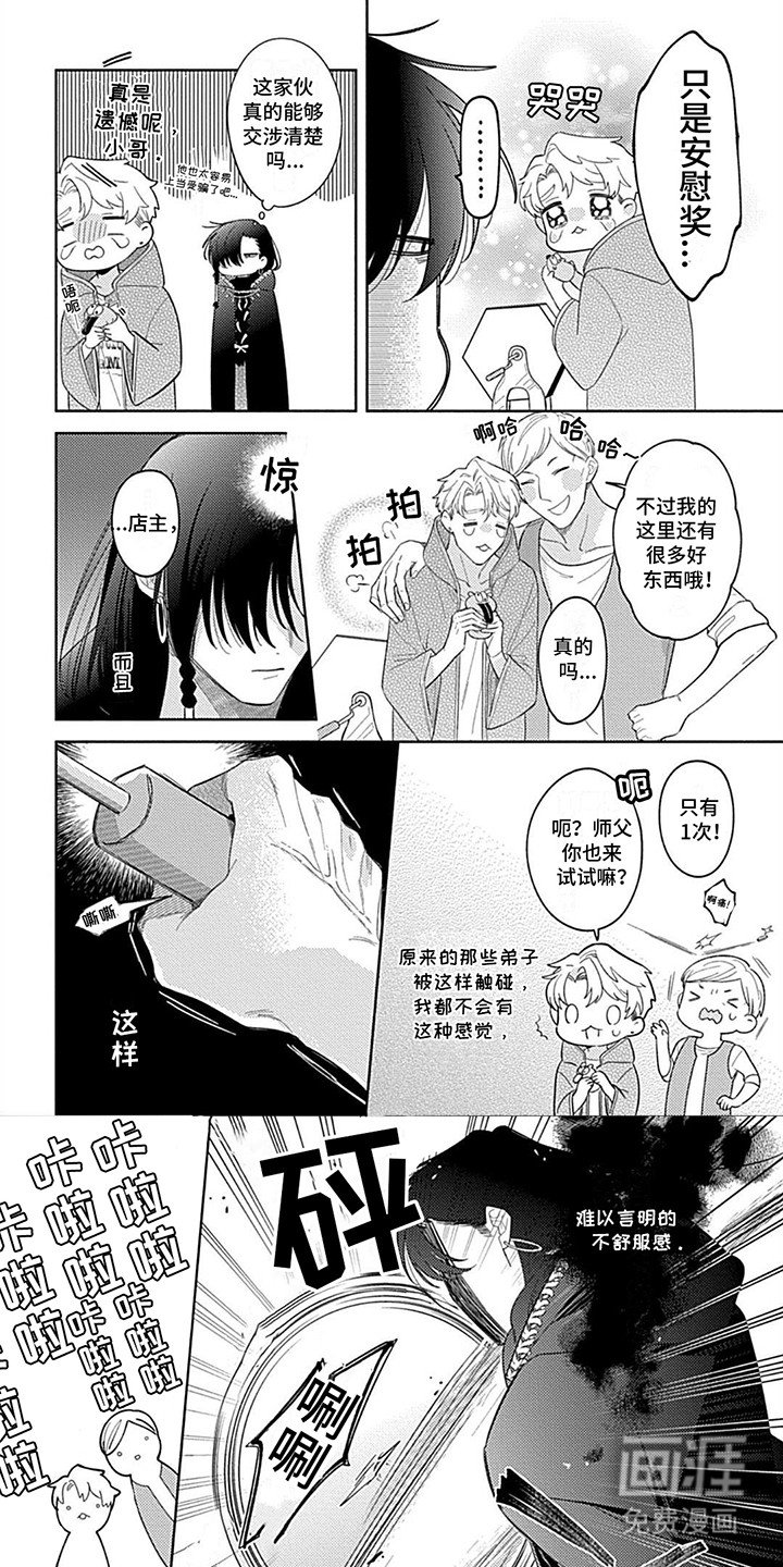 第7章：抽奖