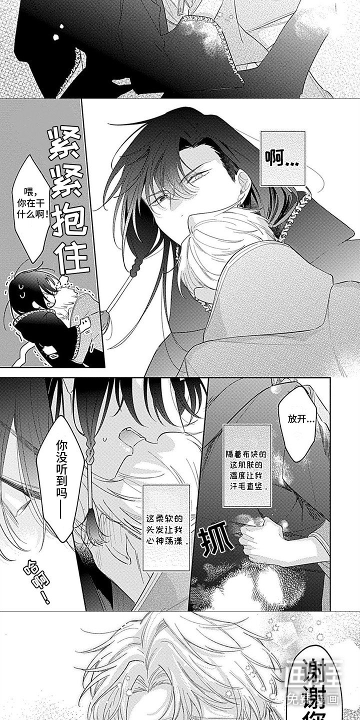 第7章：抽奖