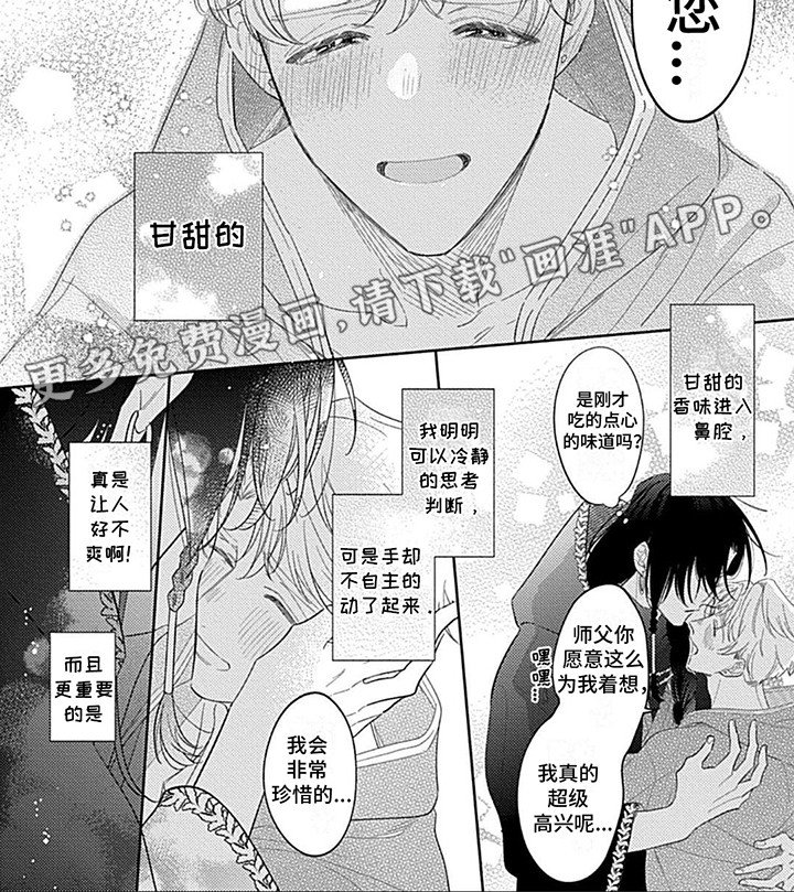 第7章：抽奖