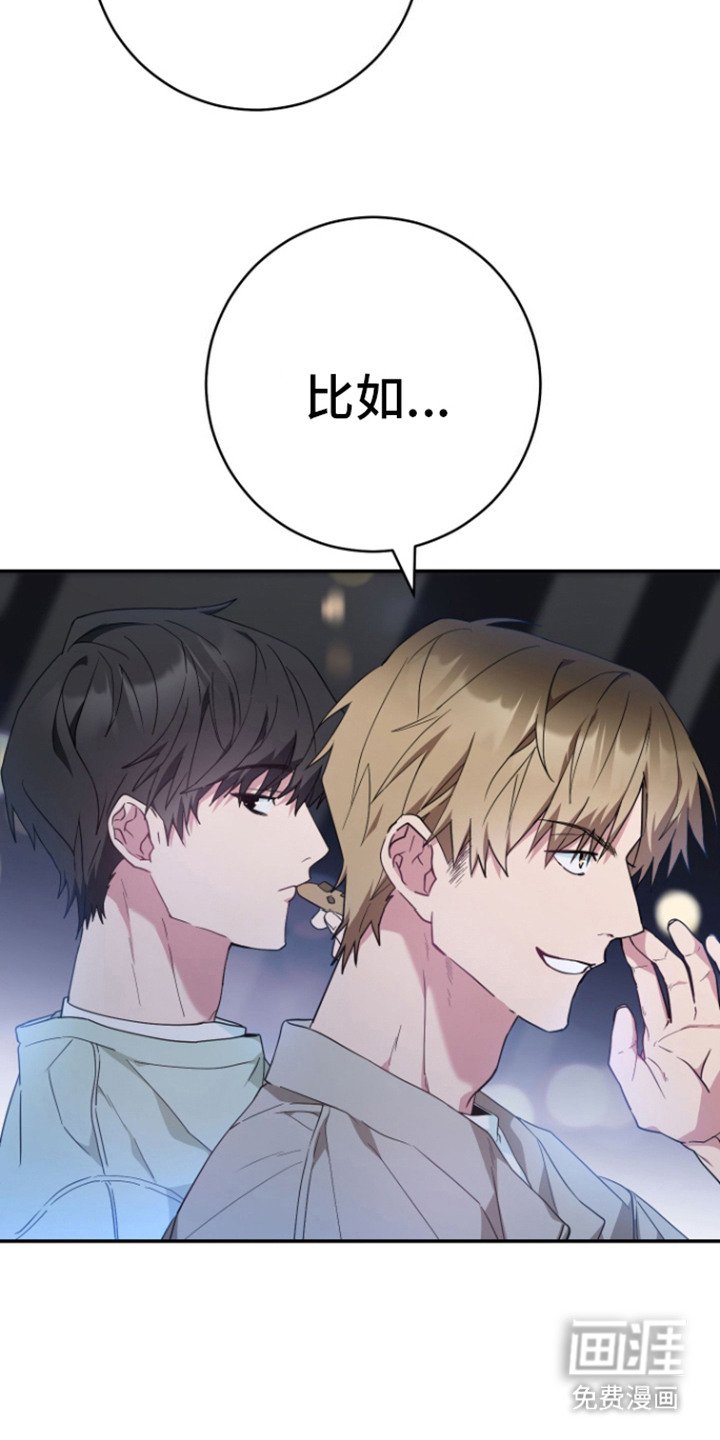第1章：女朋友？