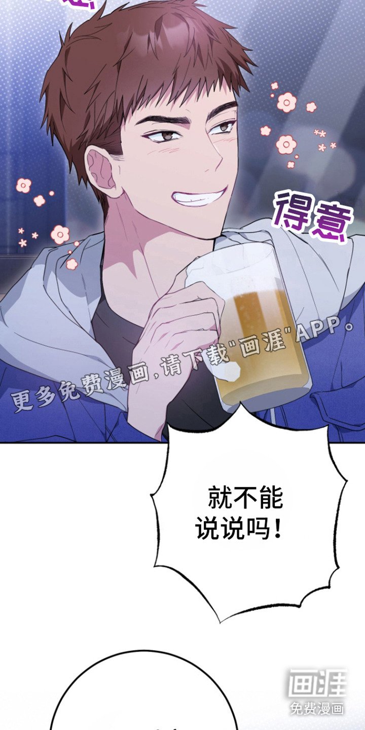第1章：女朋友？