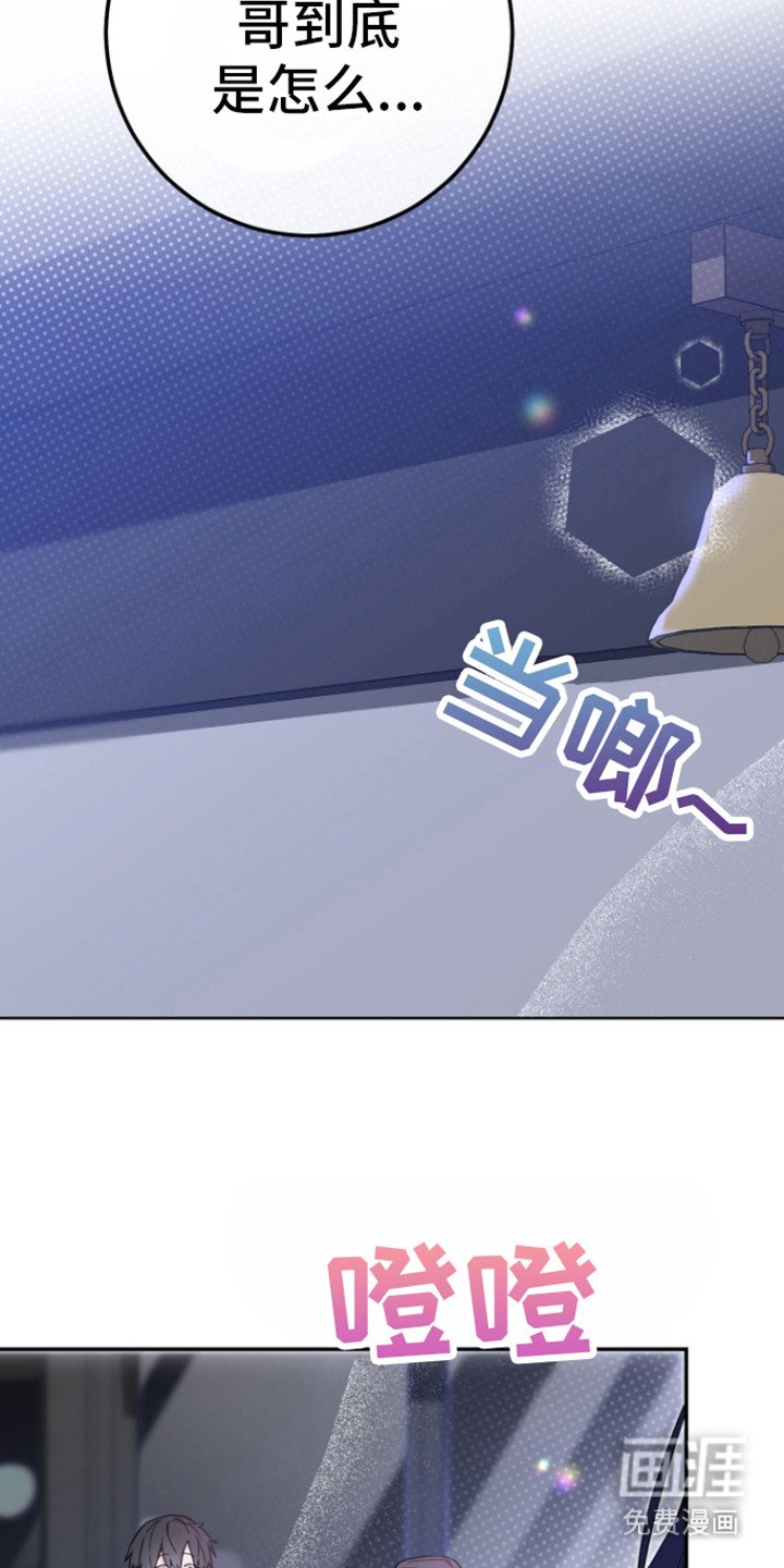 第1章：女朋友？