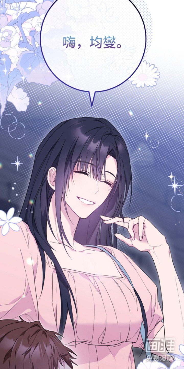 第1章：女朋友？