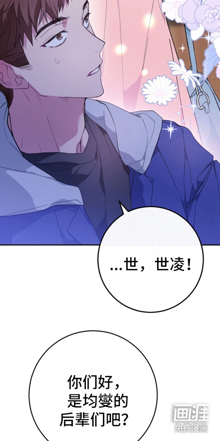 第1章：女朋友？