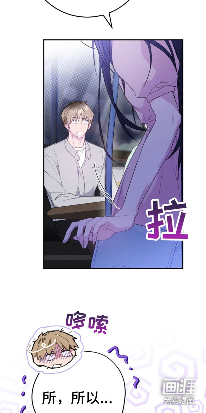 第1章：女朋友？