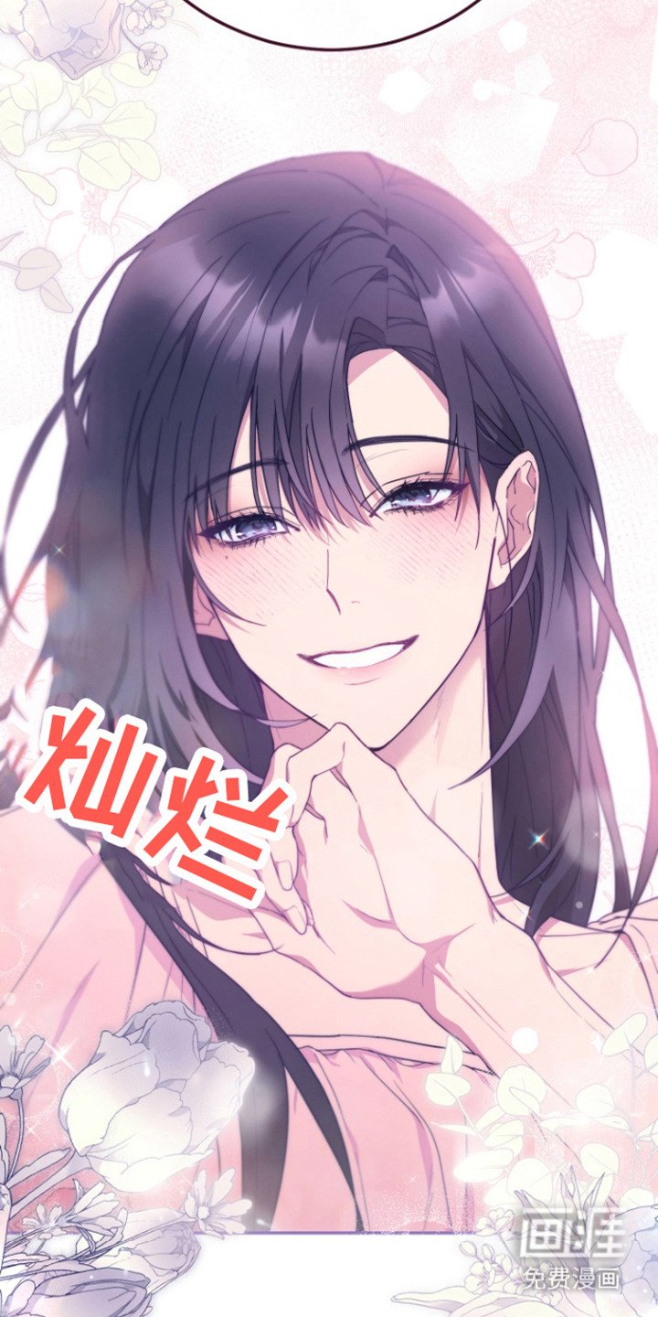 第1章：女朋友？