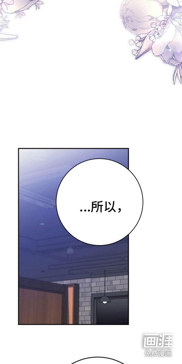 第1章：女朋友？