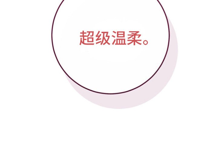 第1章：女朋友？