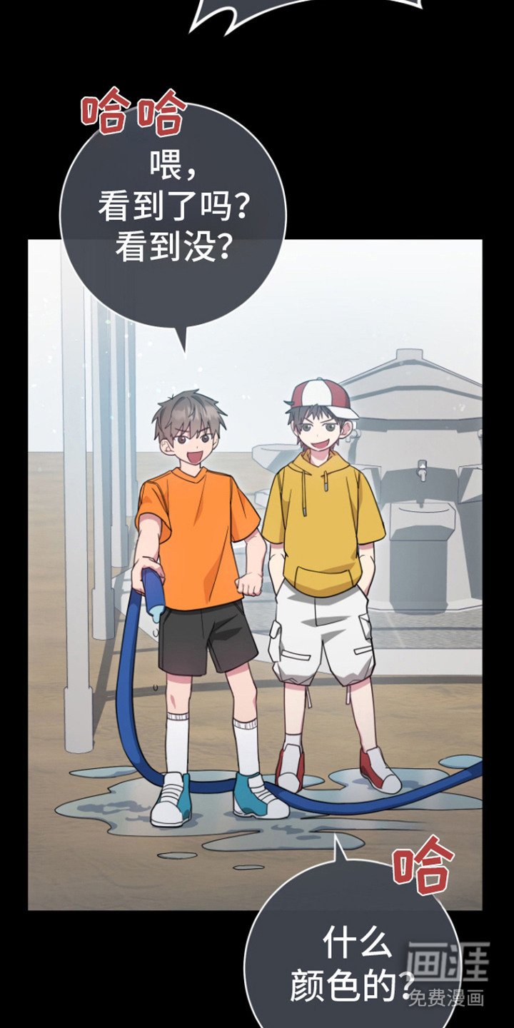 第11章：欺负的对象