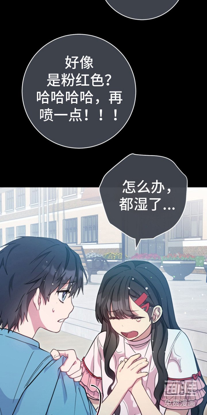 第11章：欺负的对象