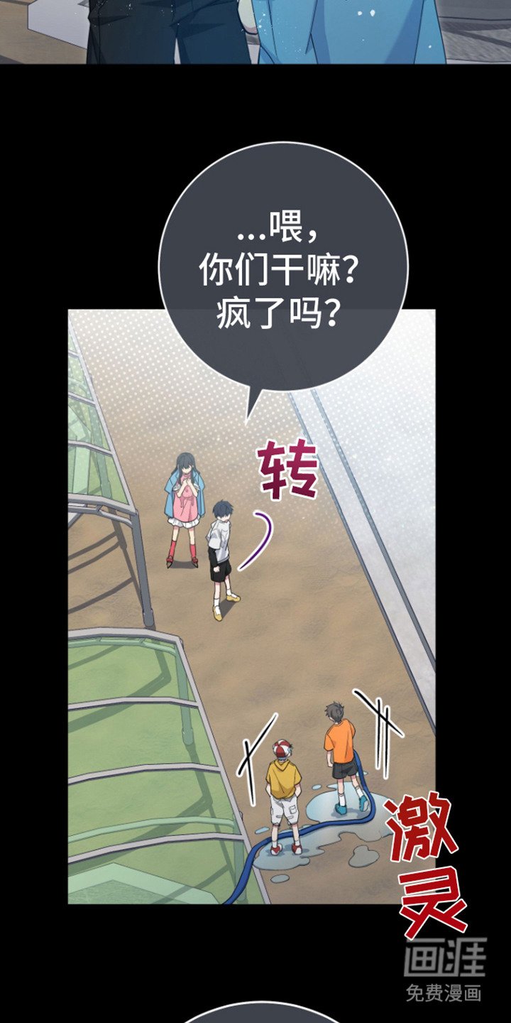 第11章：欺负的对象