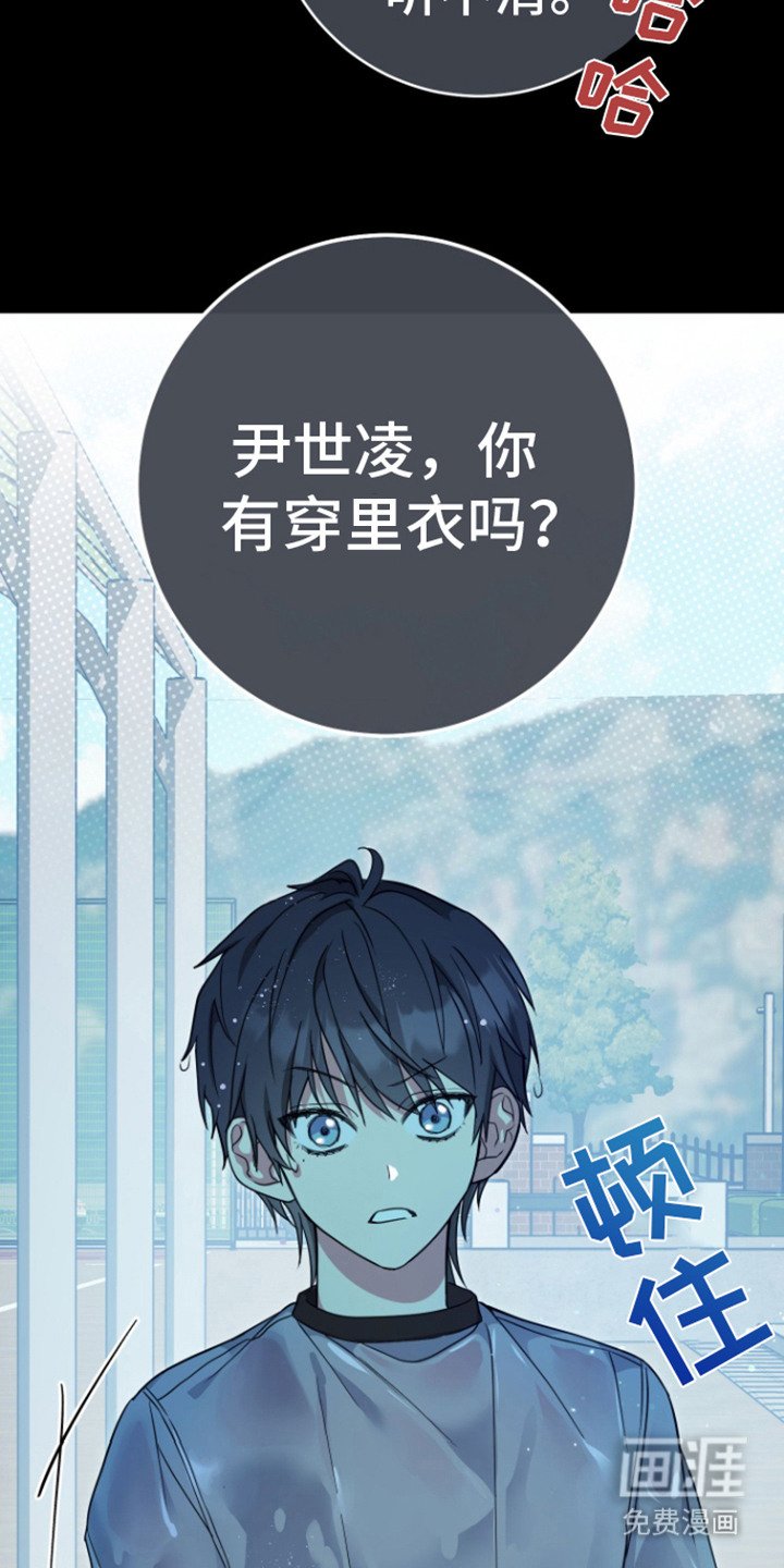 第11章：欺负的对象